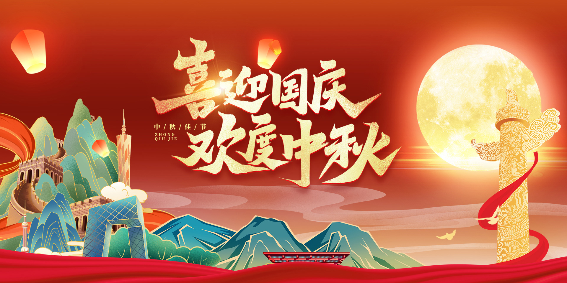封边条厂家