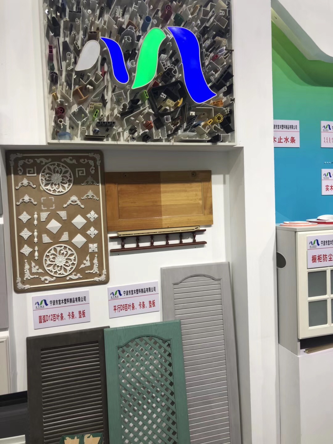 家具封边条 家具封边条